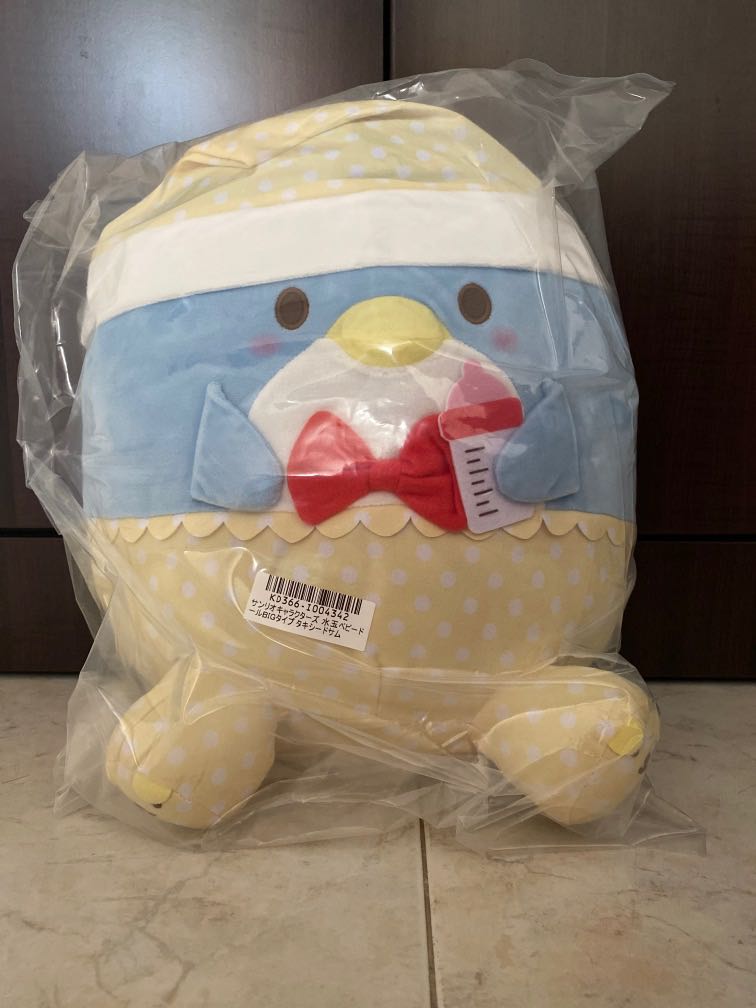 Authentic Japanese Soft Toy, Hobbies & Toys, Toys & Games on Carousell