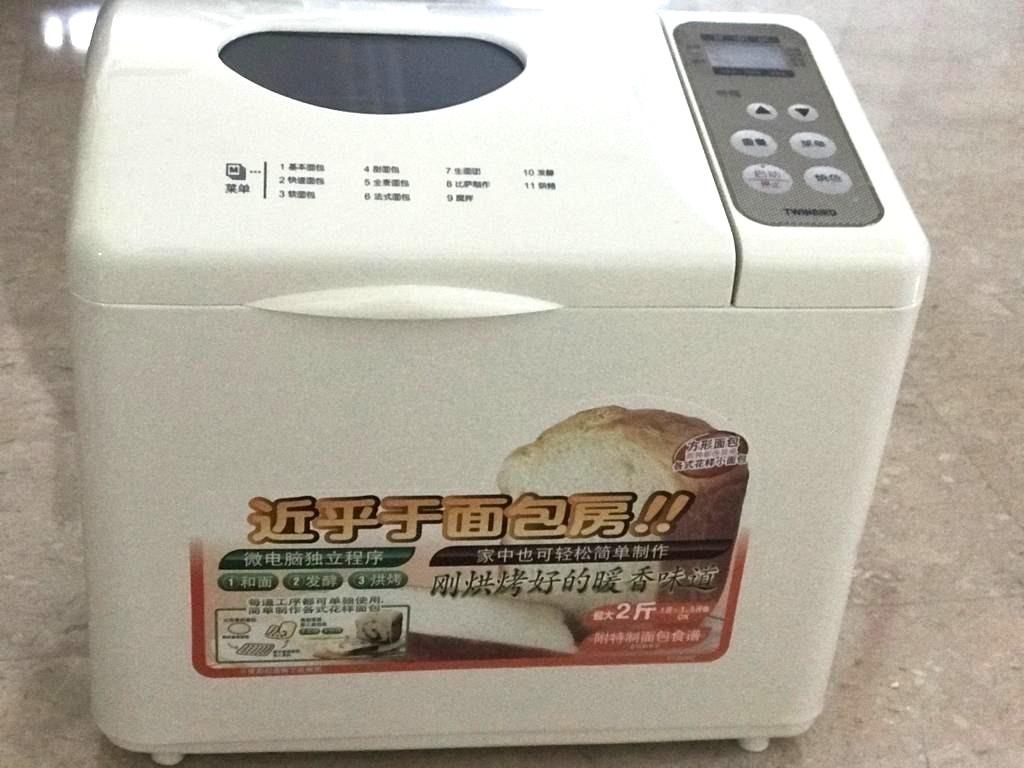 Twinbird deals bread maker