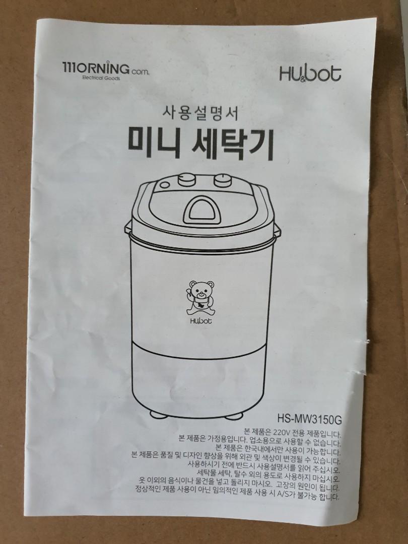 Daewoo mini washer, TV & Home Appliances, Washing Machines and Dryers