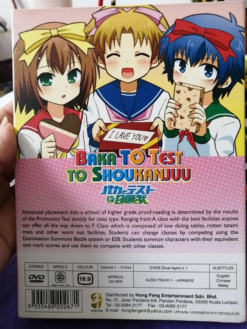 DVD) Anime [Original ] Baka To Test To Shoukanjuu, Hobbies & Toys, Music &  Media, CDs & DVDs on Carousell