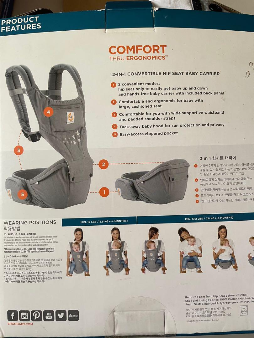 Ergobaby (Category: Carriers & Slings) located in Pasig City. Submitted by docwaldy (Listing ID 1075528631, Image 3). Description: In very good condition. Still looks new. Well kept. Negotiable..