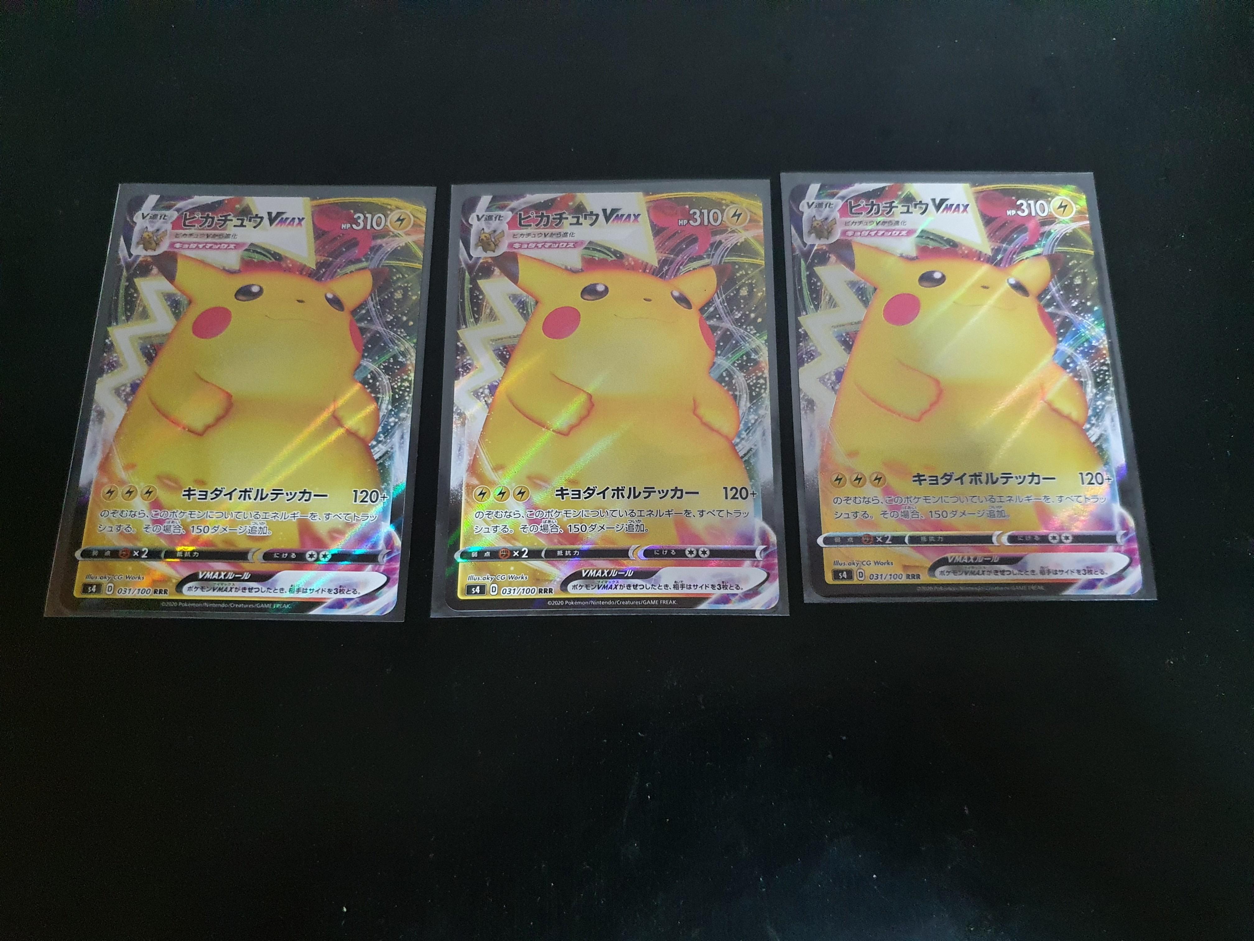 Pokemon TCG - s4 - 031/100 (RRR) - Pikachu VMAX