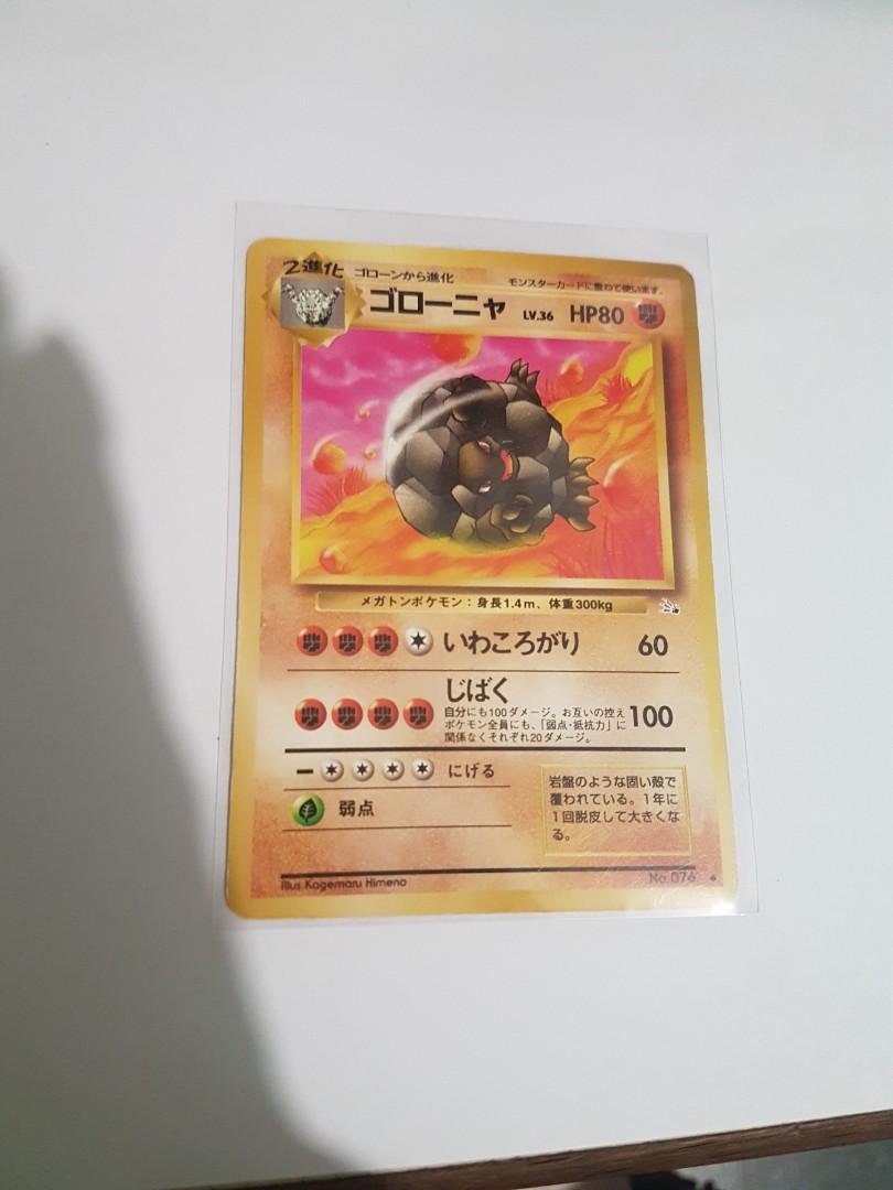 Golem Pokemon Card Tcg Hobbies Toys Toys Games On Carousell Golem Pokemon Card Tcg Hobbies Toys Toys Games On Carousell