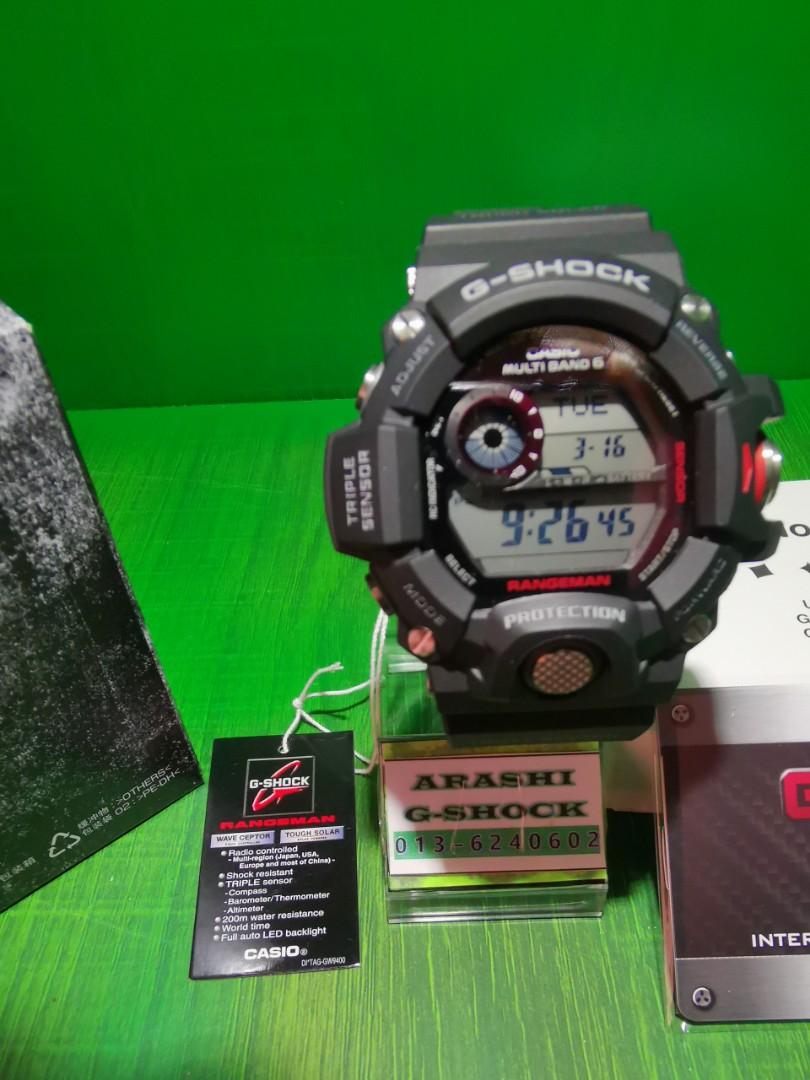 Rangeman basic 2024