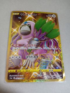 Pokemon TCG Singles Japanese/English Collection item 3