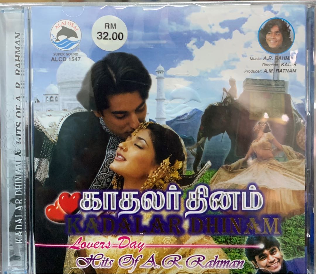 Kadhalar Dhinam Hits Of Ar Rahman Music Media Cd S Dvd S Other Media On Carousell
