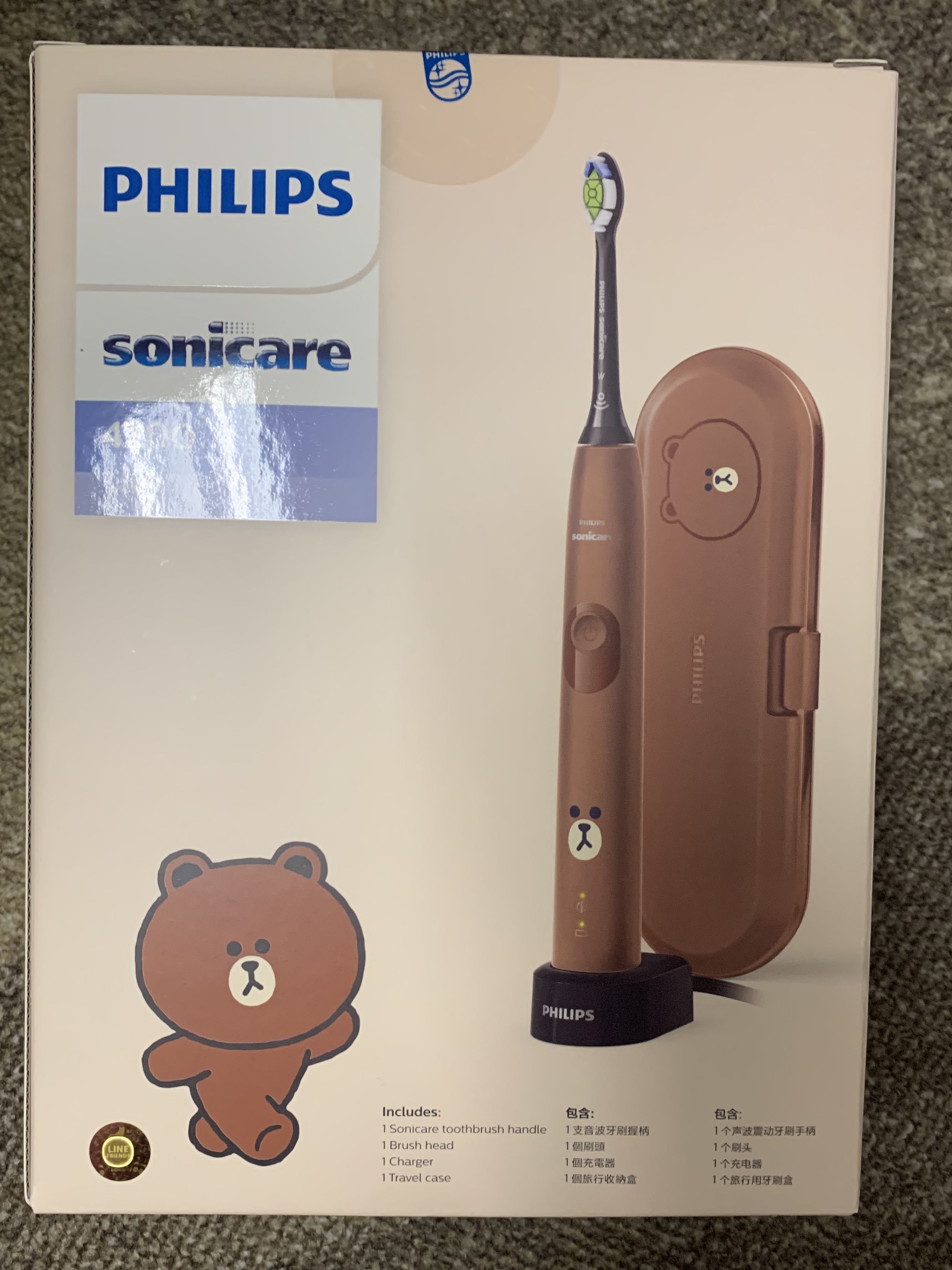 philips line friends toothbrush