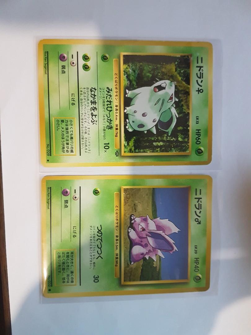 Nidoran Pokemon Card Tcg Hobbies Toys Toys Games On Carousell Nidoran Pokemon Card Tcg Hobbies Toys Toys Games On Carousell