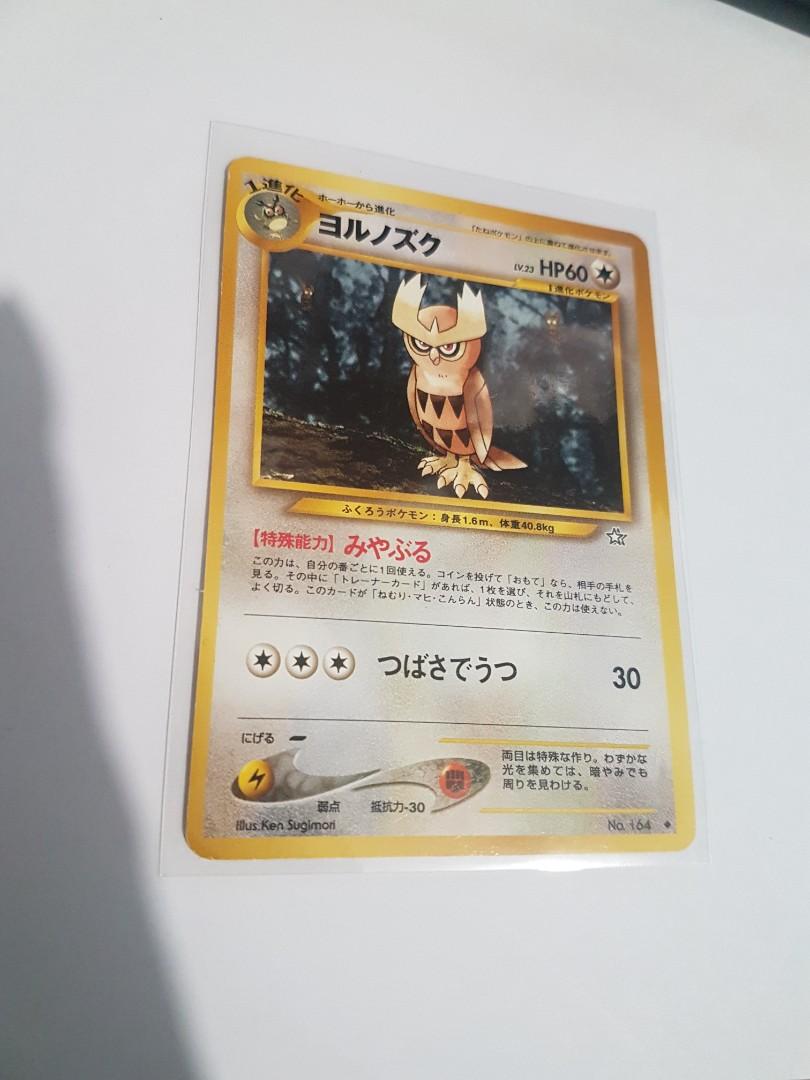 Noctowl Pokemon Card Tcg Hobbies Toys Toys Games On Carousell