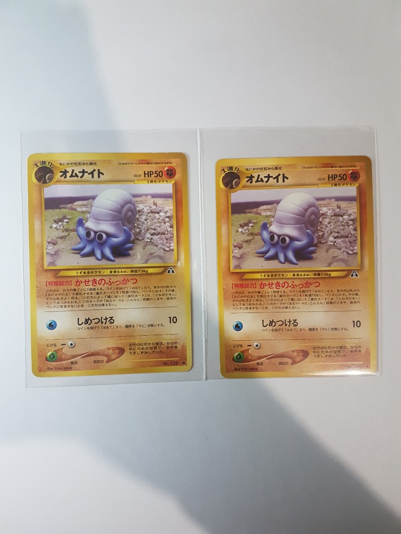 Omanyte Pokemon Card Tcg Hobbies Toys Toys Games On Carousell Omanyte Pokemon Card Tcg Hobbies Toys Toys Games On Carousell