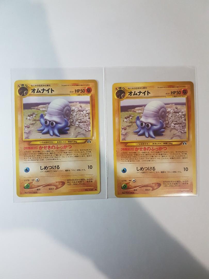 Omanyte Pokemon Card Tcg Hobbies Toys Toys Games On Carousell