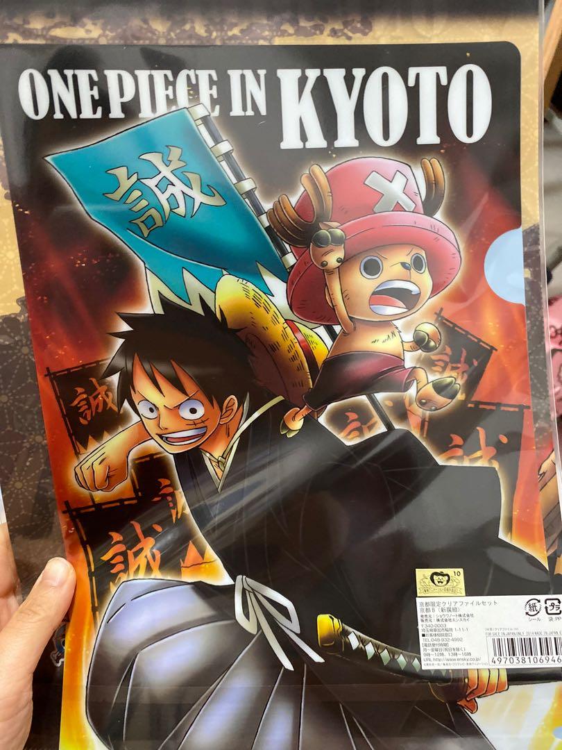 全新 絕版京都限定one Piece 海賊王file 路飛luffy Chopper 書本 文具 文具 Carousell 全新 絕版京都限定one Piece 海賊王file 路飛luffy Chopper 書本 文具 文具 Carousell