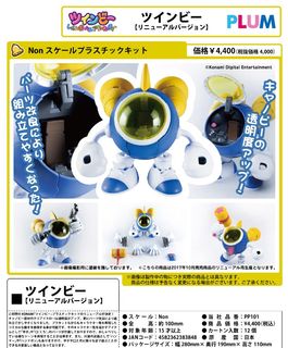 （分類：）位於 。 由 faithztoys 提交（商品編號 1075605051，圖片 1）。簡介： 。