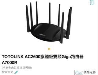 （分類：）位於 。 由 edmond1207 提交（商品編號 1075567488，圖片 1）。簡介： 。