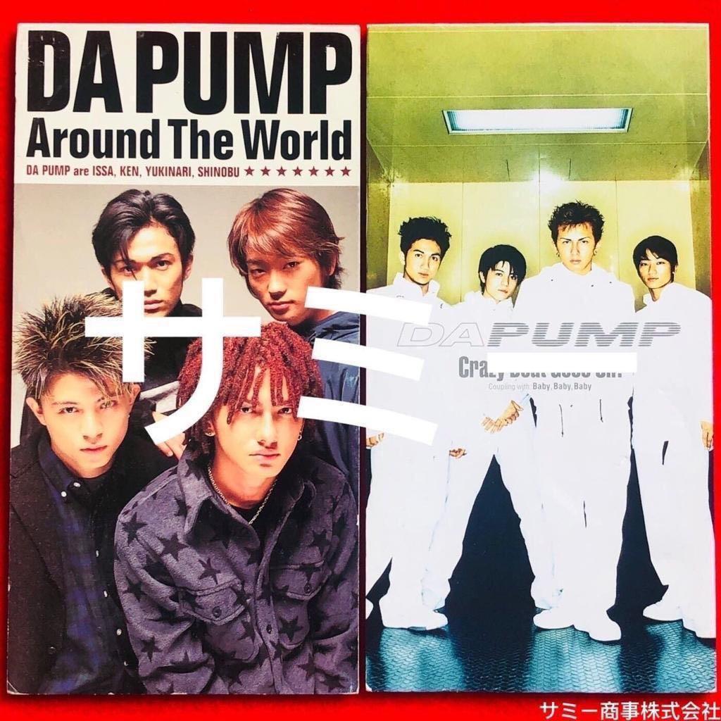 Da Pump Around The World Crazy Beat Goes On 全て日本盤 8 Cd シングル 音樂樂器 配件 Cd S Dvd S Other Media Carousell