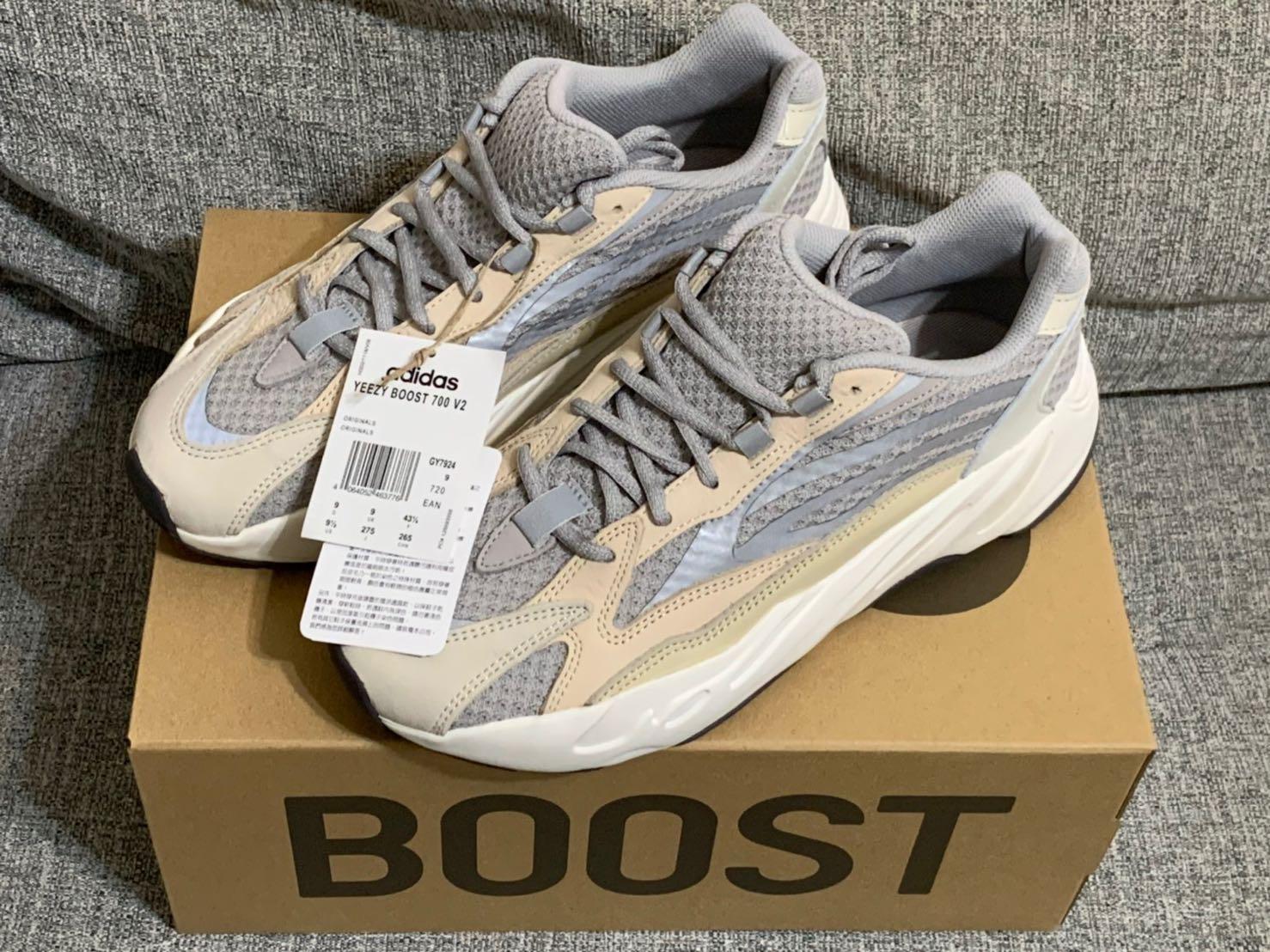 Yeezy Boost 700 V2 Cream Yeezy Metallic Adidas Yeezy Boost 700 V2