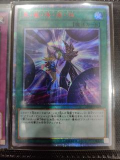 (Category: ) located in . Submitted by yuneedtrading (Listing ID 1075477190, Image 1). Description: .