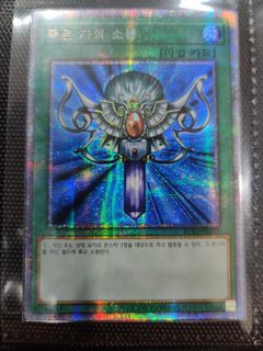 (Category: ) located in . Submitted by yuneedtrading (Listing ID 1075476999, Image 1). Description: .