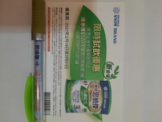 （分類：）位於 。 由 ayphair 提交（商品編號 1075751052，圖片 1）。簡介： 。