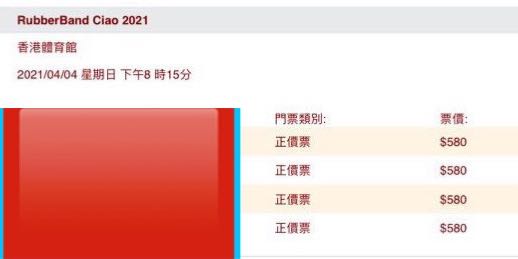 （分類：）位於 。 由 kingwongya 提交（商品編號 1075711580，圖片 1）。簡介： 。