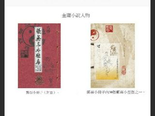 （分類：）位於 。 由 pblala 提交（商品編號 1075866413，圖片 1）。簡介： 。