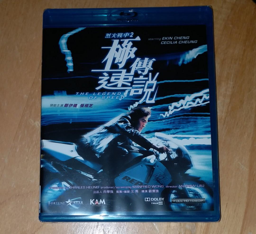 烈火戰車2 之極速傳說 Blu Ray Disc 電影藍光影碟blu Ray 香港正版 粵語及國語自選 繁體中文及英文字幕 全新未拆開包裝 音樂樂器