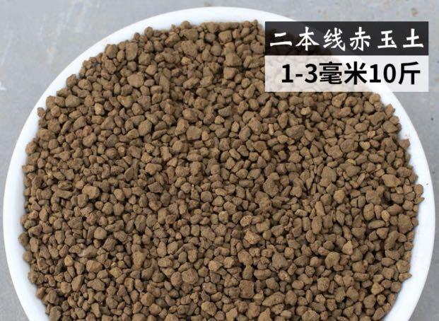 赤玉土泥土6kg 其他 其他 Carousell