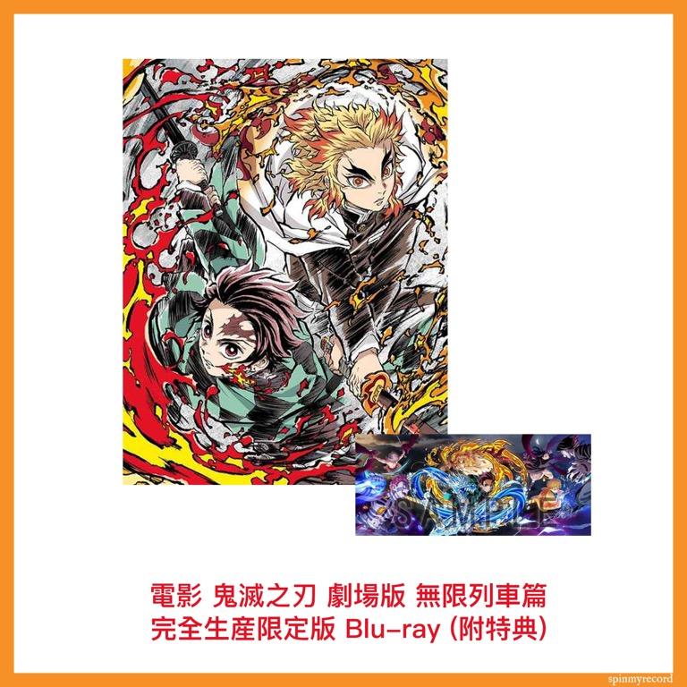 85%OFF!】 鬼滅の刃 DVD BD 完全生産限定版の特典CD ecousarecycling.com