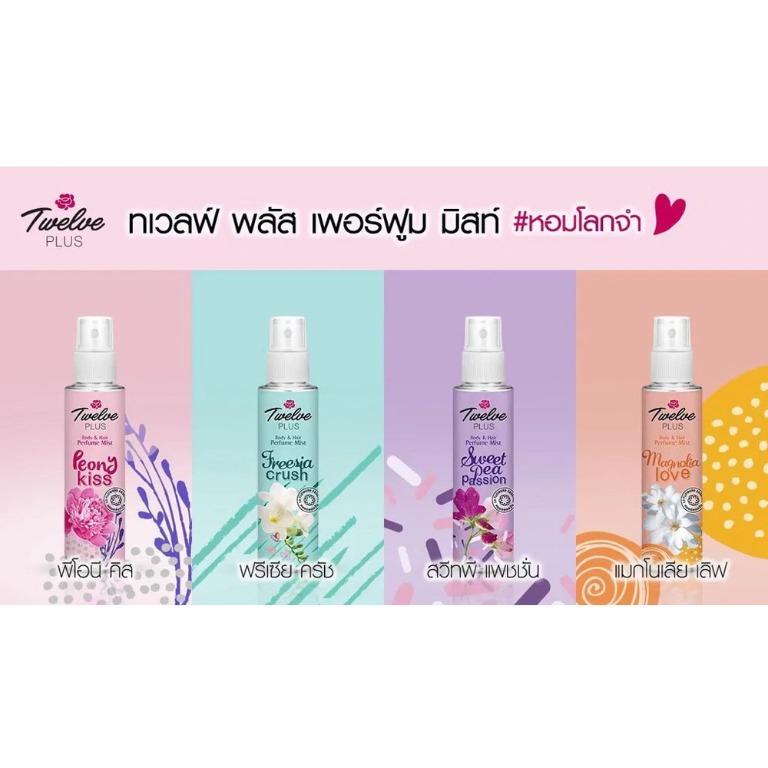 Twelve plus body & hair perfume mist store