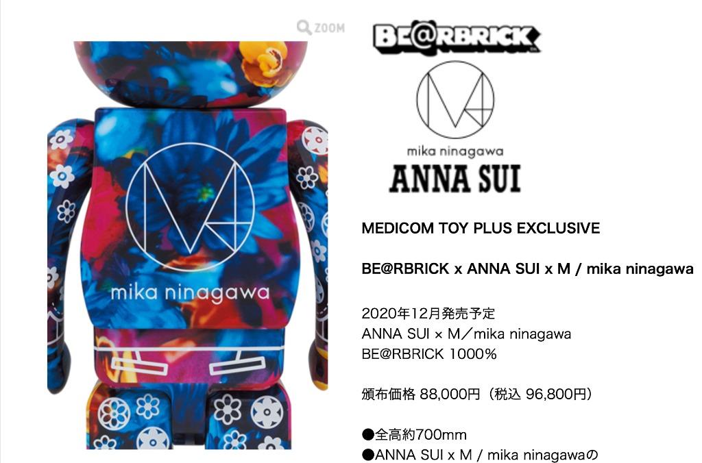 現貨全新Brand New Bearbrick Be@rbrick BearKingHK 1000% ANNA SUI