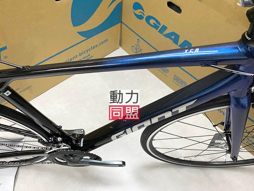 giant tiagra bike