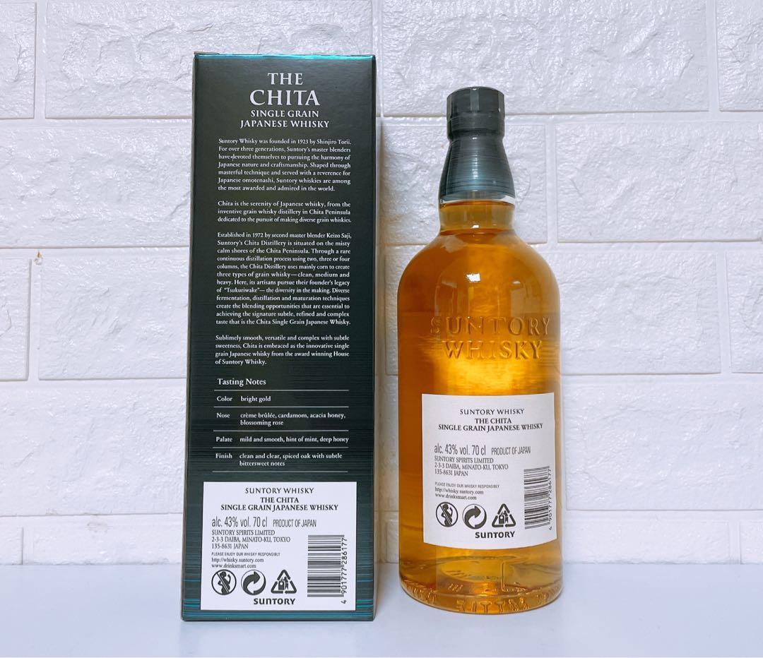 日本知多單一穀物威士忌- The Chita Single Grain Whisky 700ml (行貨英標), 嘢食& 嘢飲, 酒精飲料- Carousell 日本知多單一穀物威士忌- The Chita Single Grain Whisky 700ml (行貨英標), 嘢食& 嘢飲, 酒精飲料- Carousell