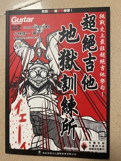 （分類：）位於 。 由 cthoi 提交（商品編號 1075830837，圖片 1）。簡介： 。