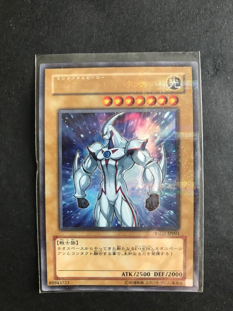 遊戲王卡neos Ehero E Hero 興趣及遊戲 玩具 遊戲類 Carousell 遊戲王卡neos Ehero E Hero 興趣及遊戲 玩具 遊戲類 Carousell