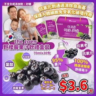 （分類：）位於 。 由 happyki20 提交（商品編號 1075764446，圖片 1）。簡介： 。