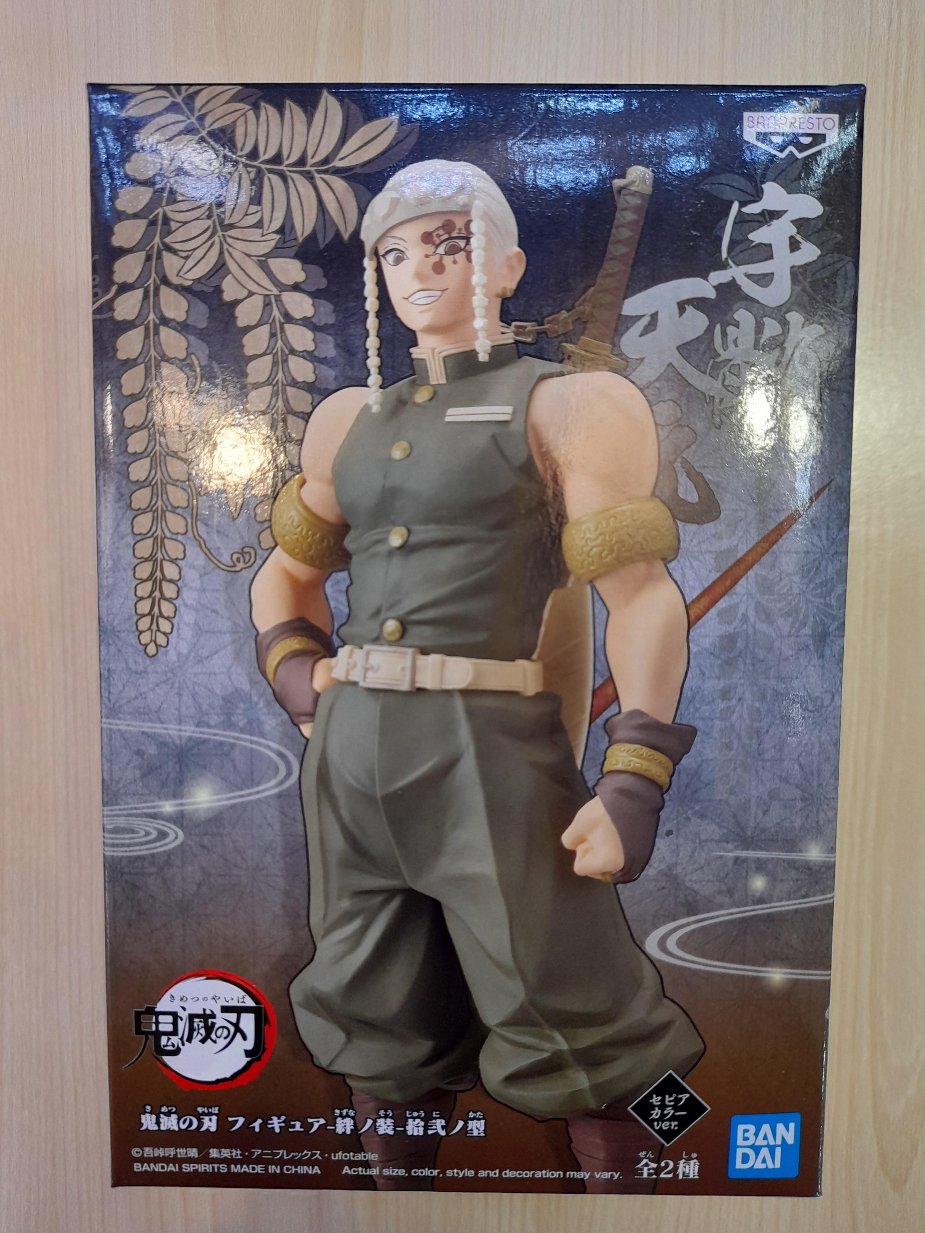 Bandai 鬼滅之刃音柱宇髓天元a 色景品行版qpocket 興趣及遊戲 玩具 遊戲類 Carousell Bandai 鬼滅之刃音柱宇髓天元a 色景品行版qpocket 興趣及遊戲 玩具 遊戲類 Carousell