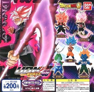 Bandai Dragon Ball Super Ultimate Deformed Mascot UDM Burst 36 - Super  Saiyan Son Goku Clone 