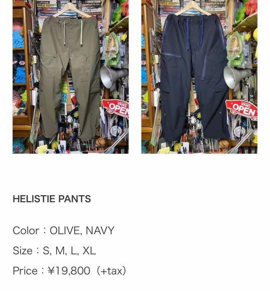 Beams ssz anthems HELISTIE PANTS