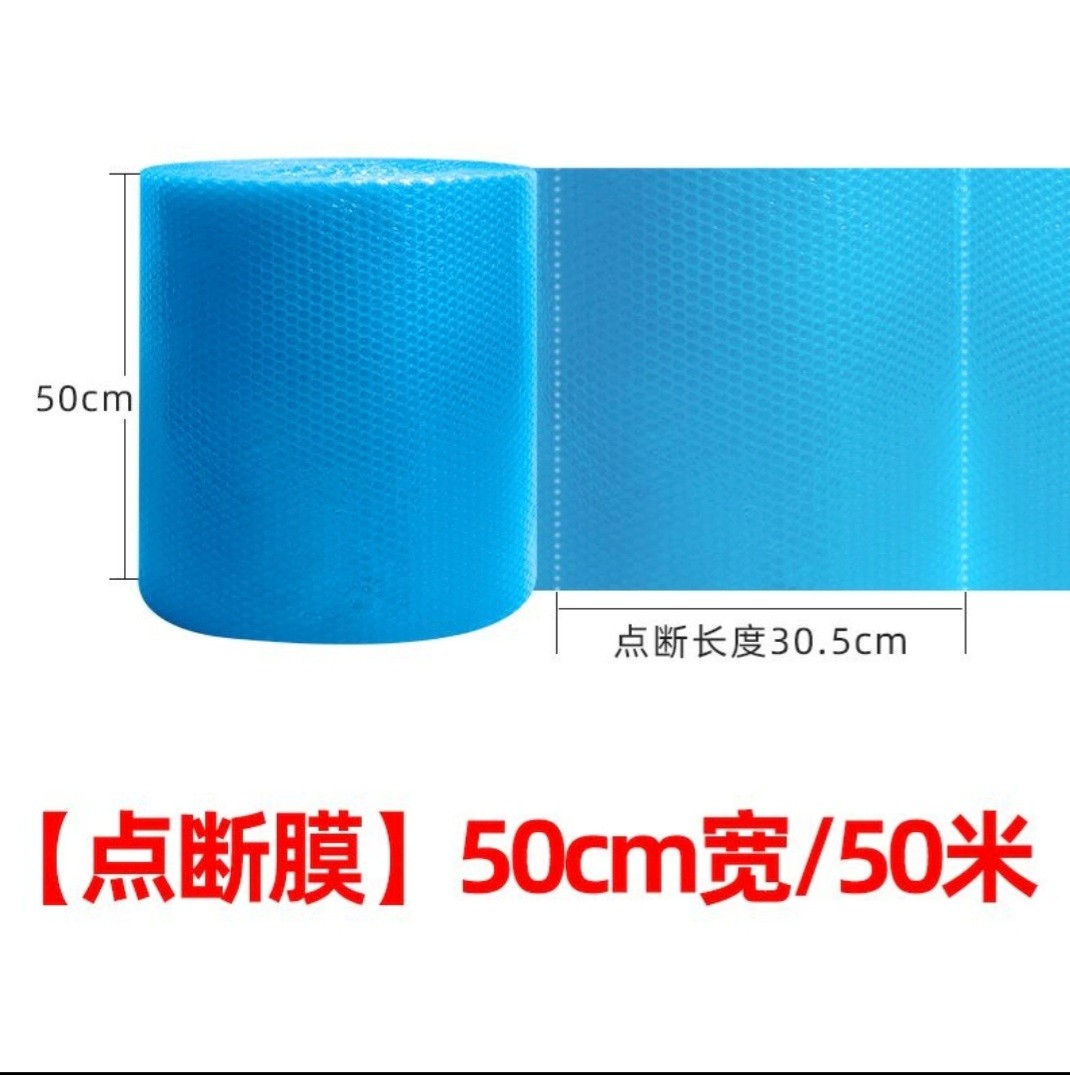 Blue Bubble Wrap Roll, Everything Else on Carousell