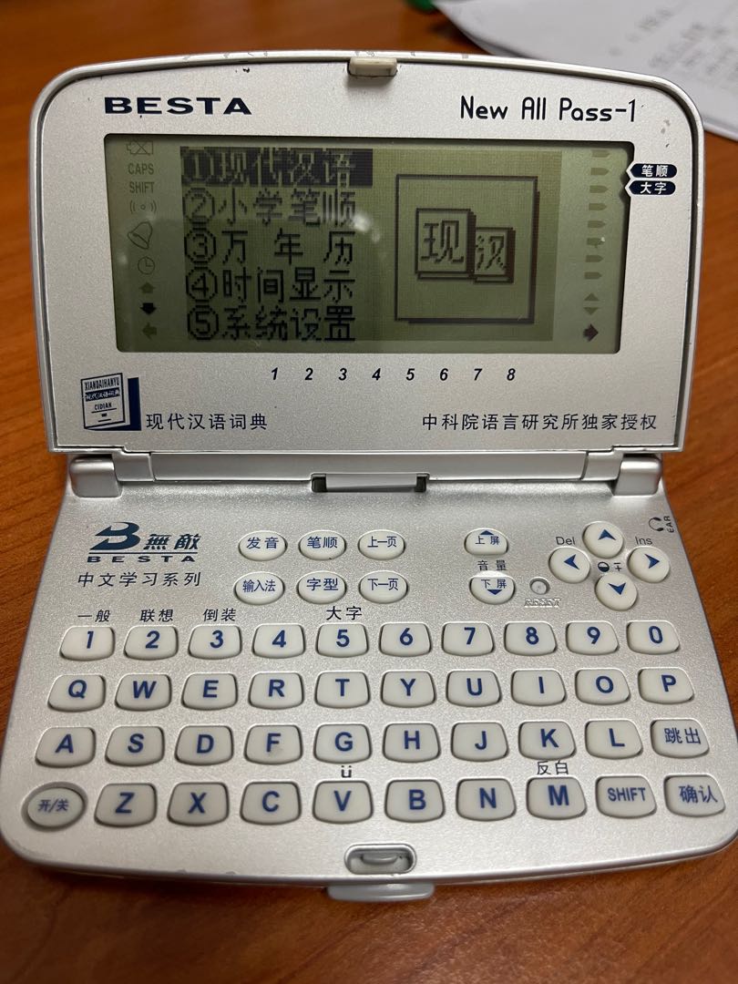 Chinese Electronic Dictionary, Mobile Phones & Gadgets, EReaders on