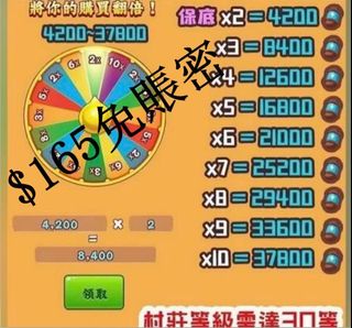 （分類：）位於 。 由 coinmaster6 提交（商品編號 1075814975，圖片 1）。簡介： 。