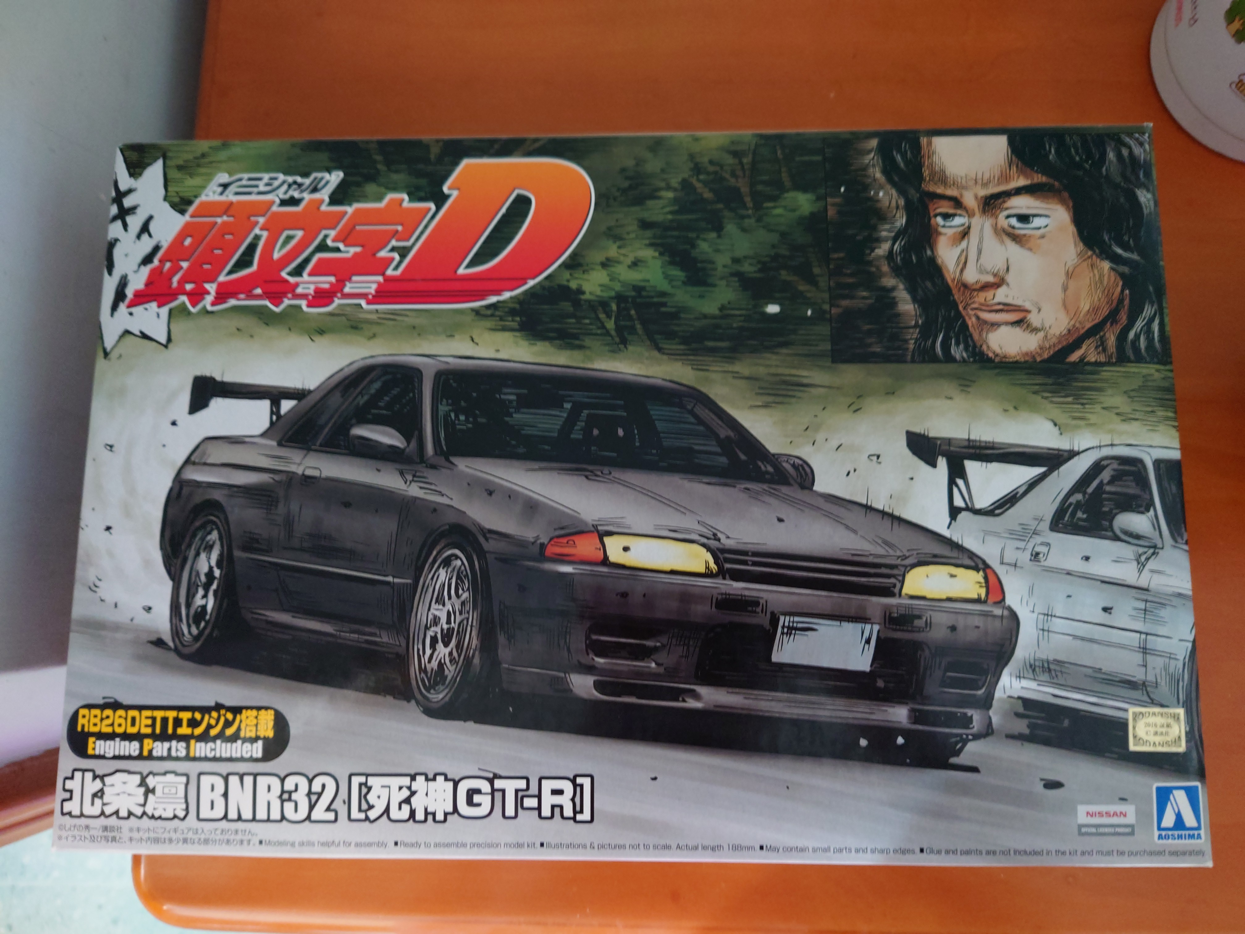 頭文字d 模型死神gt R 玩具 遊戲類 玩具 Carousell