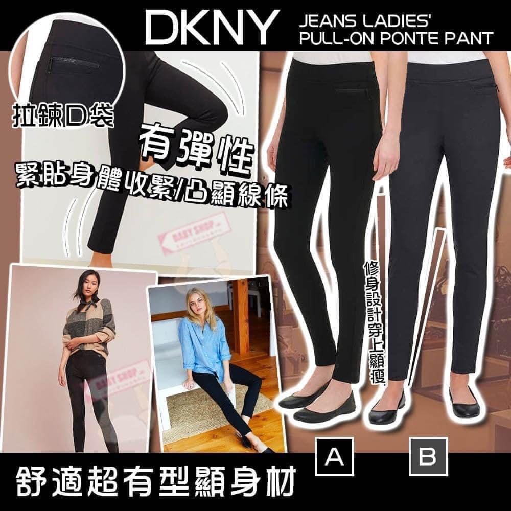 dkny womens ponte pants
