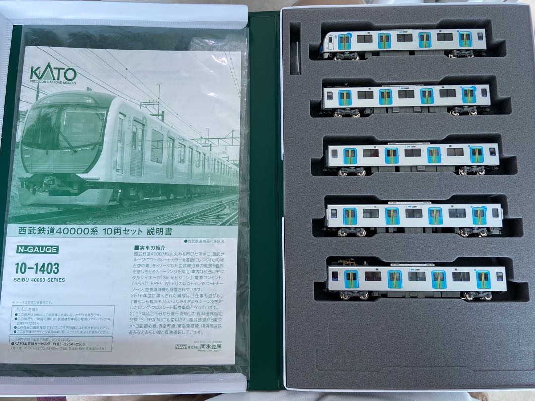 10％OFF】 KATO 10-1403 西武鉄道 40000系 10両セット 鉄道模型 - www 