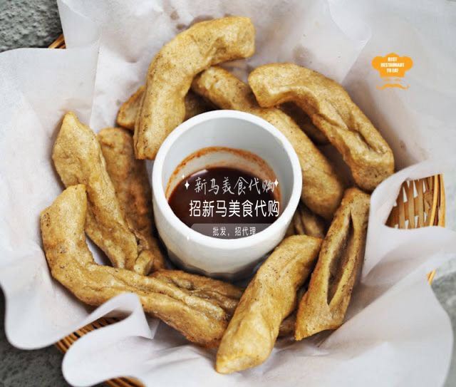 Keropok Lekor Food Drinks Chilled Frozen Food On Carousell