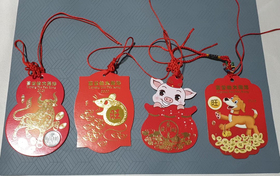 Loyang Tua Pek Kong Lucky Ang Bao Hobbies Toys Memorabilia Collectibles Religious Items On Carousell