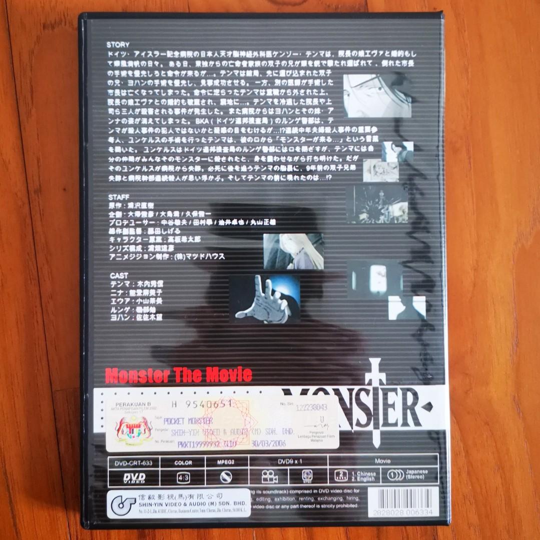 Monster The Movie DVD (New, Original, Anime), Hobbies & Toys, Music &  Media, CDs & DVDs on Carousell