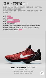 （分類：）位於 。 由 vintso 提交（商品編號 1075766964，圖片 1）。簡介： 。