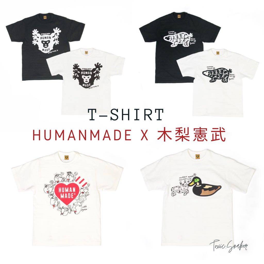 木梨憲武 × HUMAN MADE T-SHIRT #1 白(XL) ヒューマンメイド NIGO 木梨