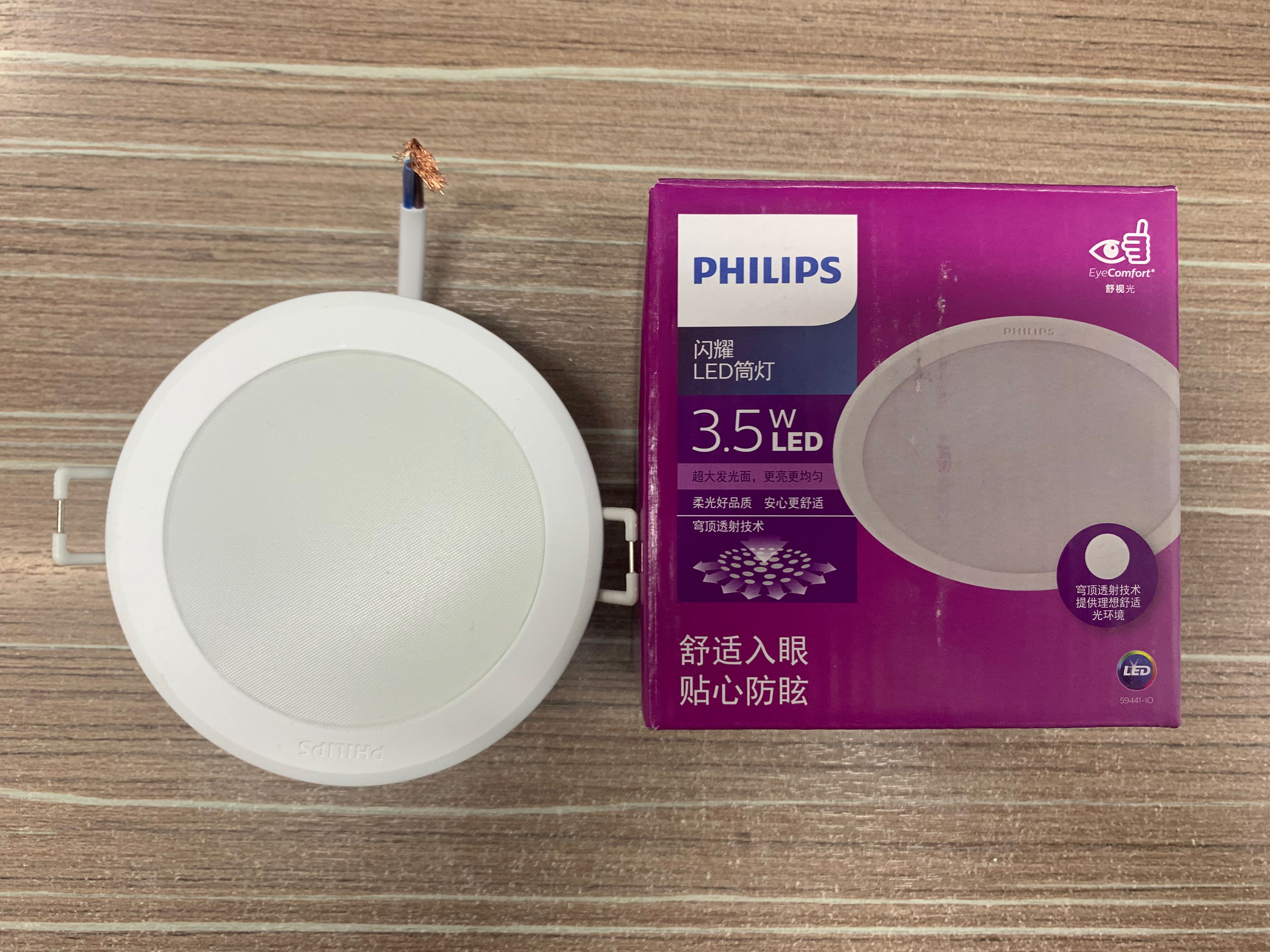 Phillps Led Philips LED, Furniture & Home Living, Lighting & Fans, Lighting on ...